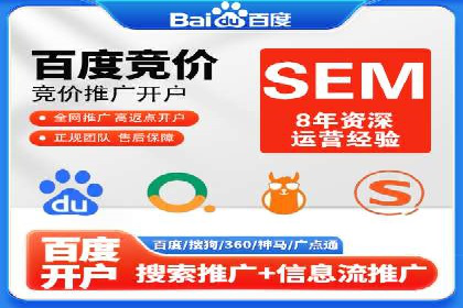 百度推广代运营助力企业增长案例