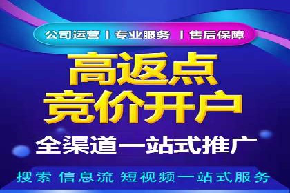 信息流广告制作秘籍：实战案例与优化建议