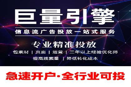 竞价推广开户案例对比与启示